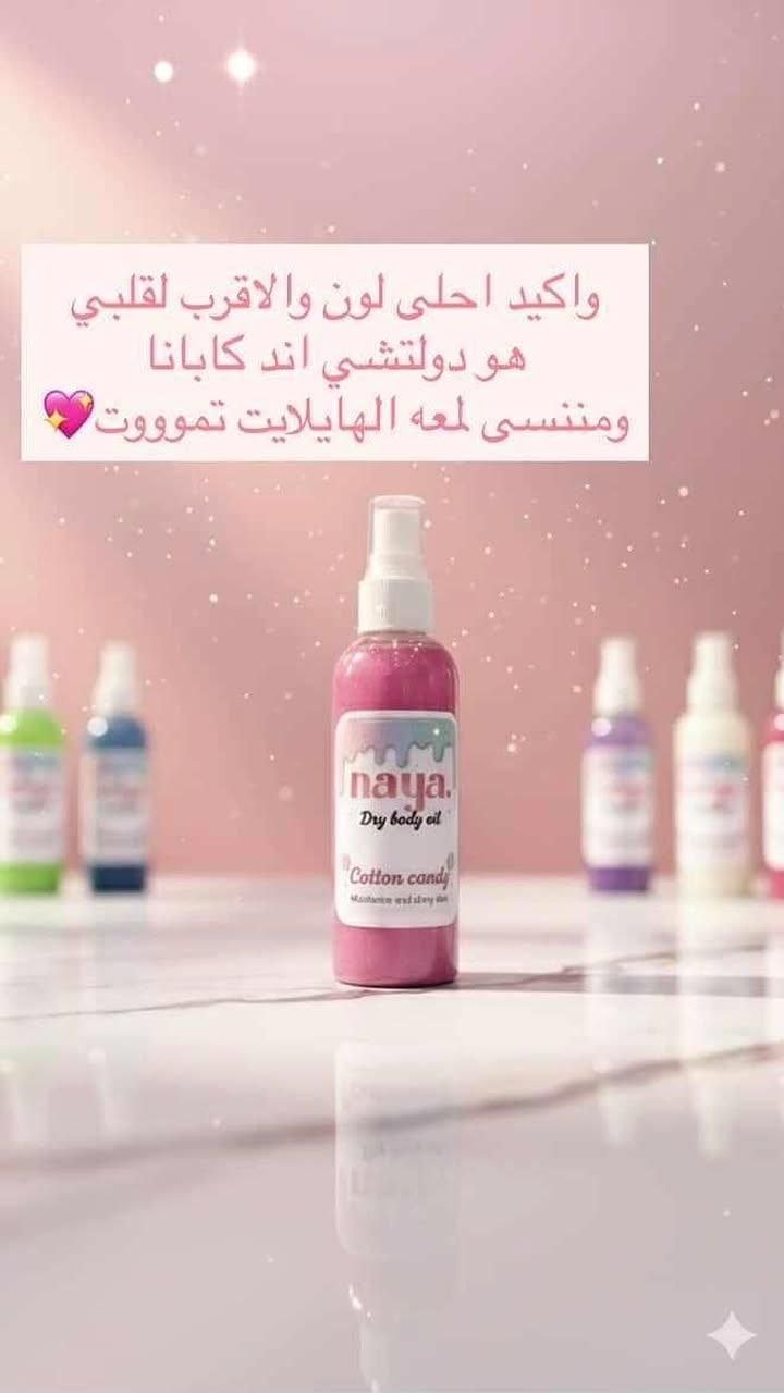 دولتشي اند كابانا